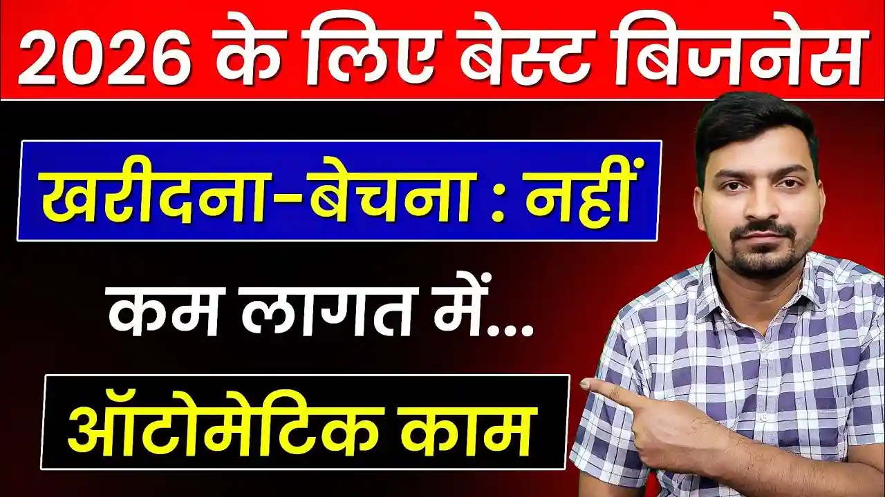 Automatic Car Washing Business