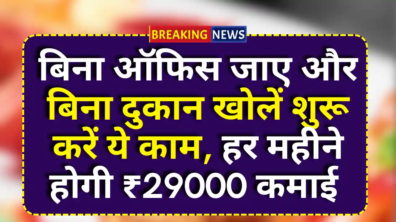 Customer Service Job