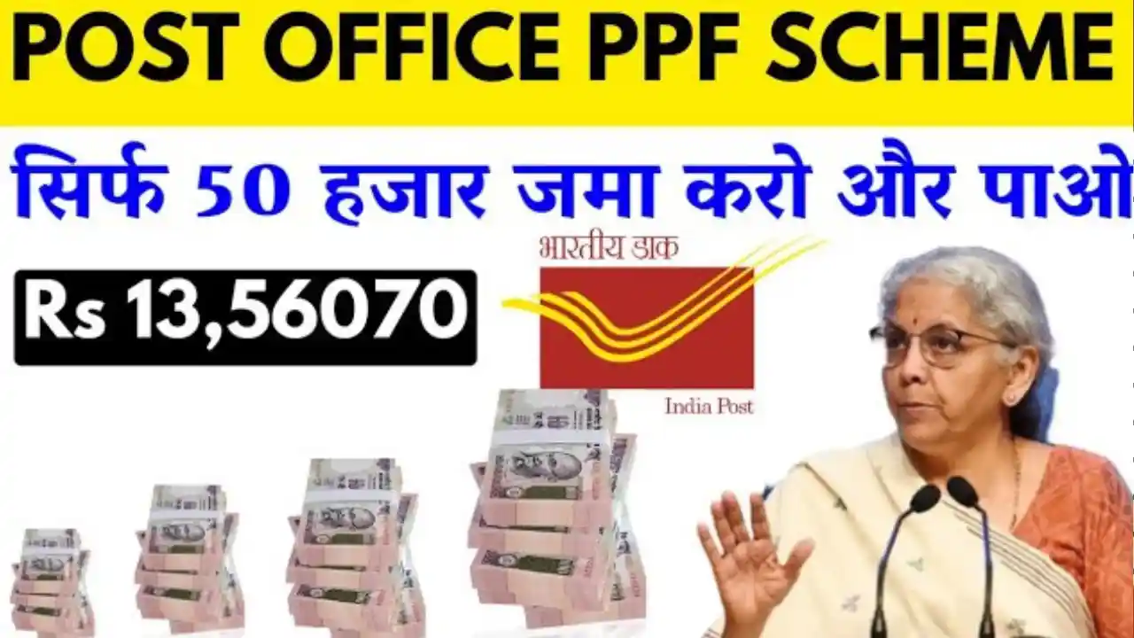 PPF Scheme