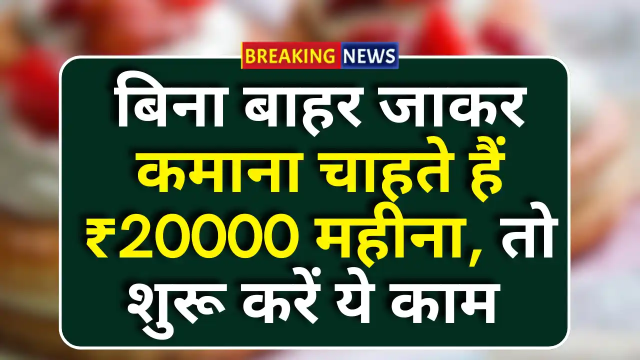 Sales Representative Job