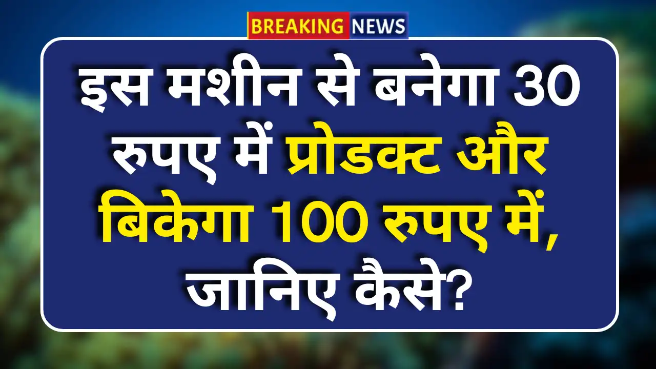 Slippers Making Business