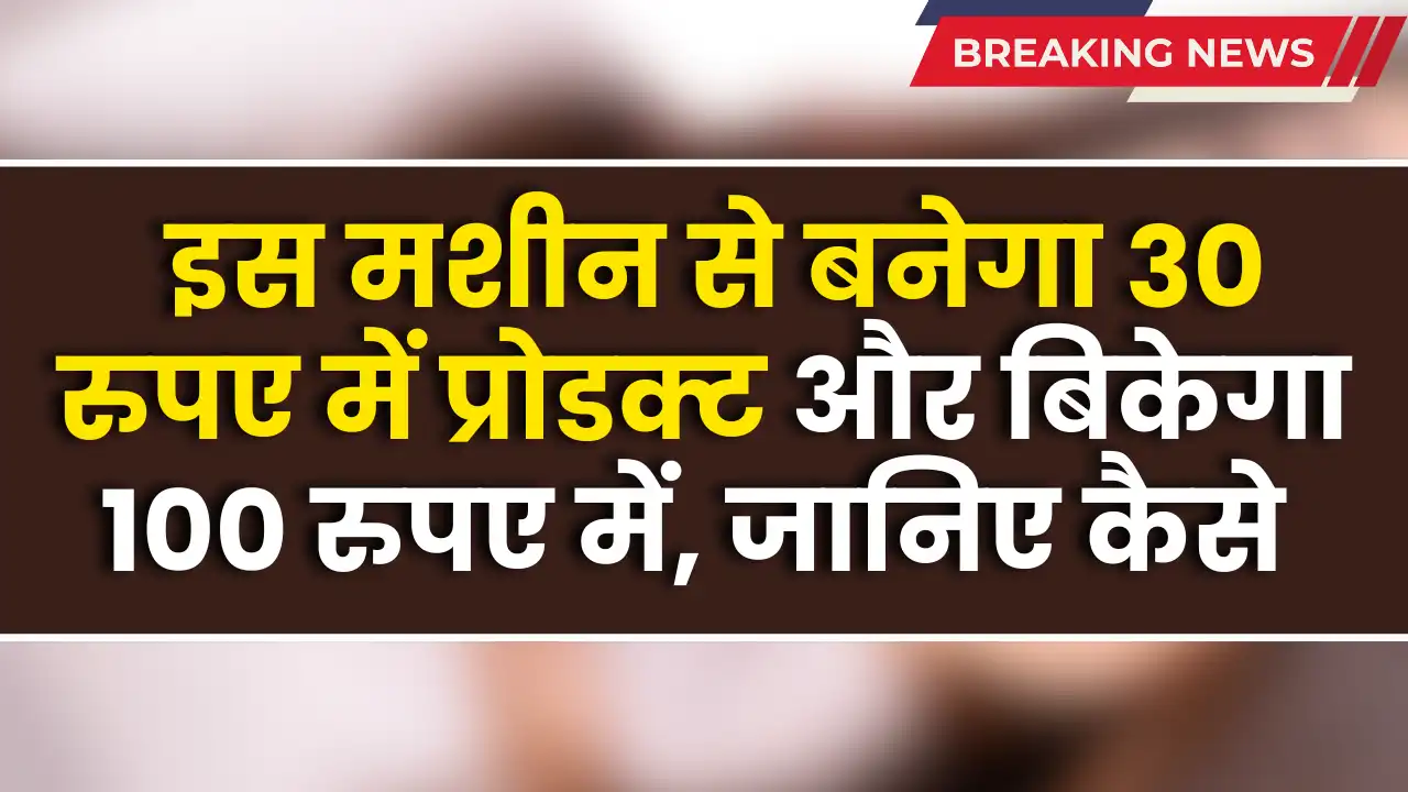 Slippers Making Business