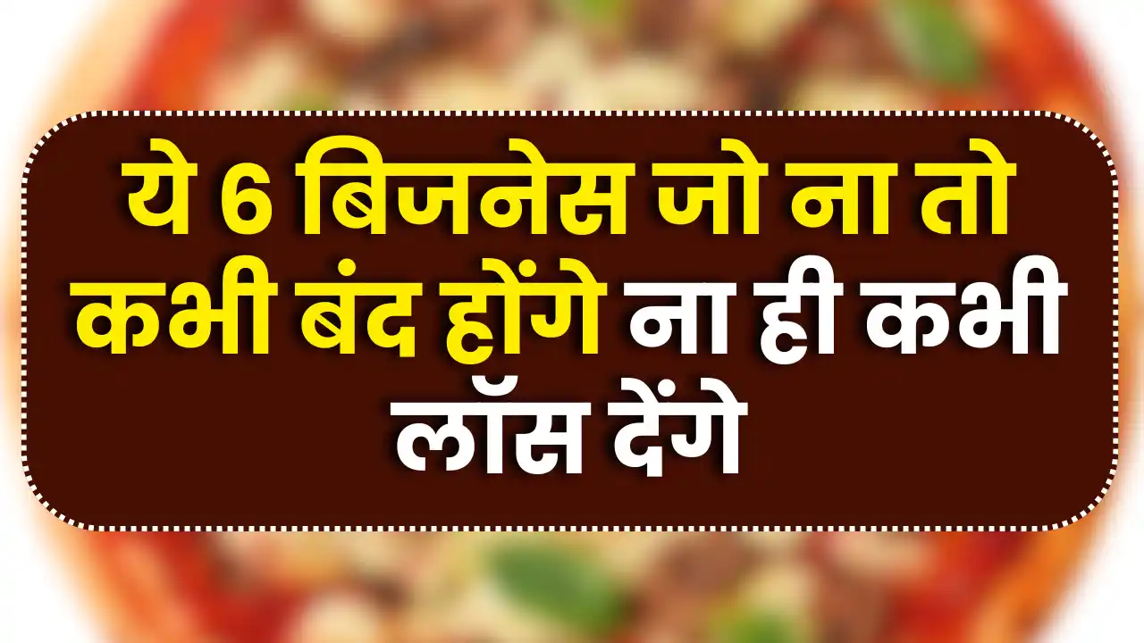 Top 5 Business Ideas