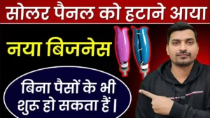 Tulip turbine business