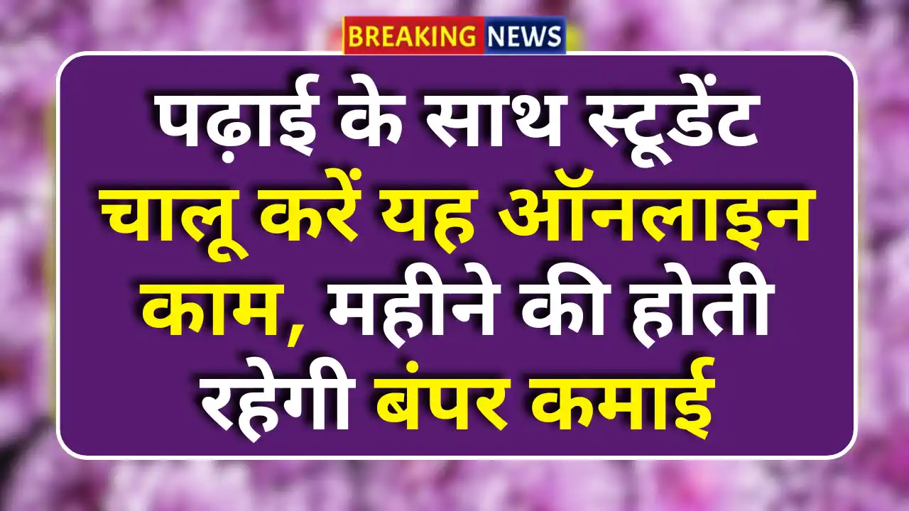 YouTube Short Channel